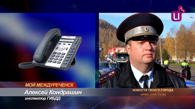 Новые штрафы для водителей с 20 ноября. Ждать ли? смотреть онлайн