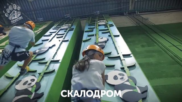 скалодром смотреть онлайн