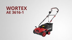 WORTEX AE 3616-1 Аэратор-скарификатор