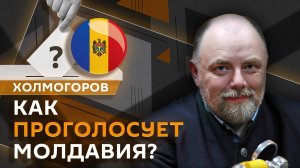 Егор Холмогоров. Военные КНДР на Украине и вбросы на выборах в Грузии