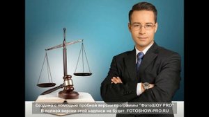 Видео-визитка о профессии юрист