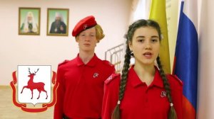 День народного единства 2024