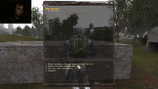 S.T.A.L.K.E.R. Anomaly 1.5.0 (ПРОХОЖДЕНИЕ ПО ТРЕШУ №3) смотреть онлайн