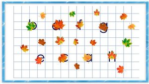 английский язык для 2 класса 11 сентября