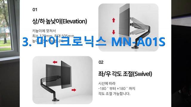 싱글 모니터암 추천 가성비 순위 카멜마운트-루나-마이크로닉스-마운트뷰-NB [탑성비5] смотреть онлайн