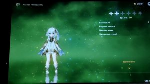 Кручу Нахиду на 4-х аккаунтах/ ЧТО?!