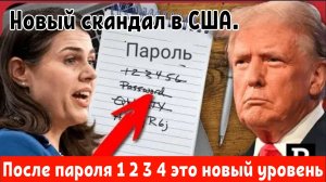 До выборов в США осталось 3 дня а у них уже начинаются чудеса демократии 😁😁😁