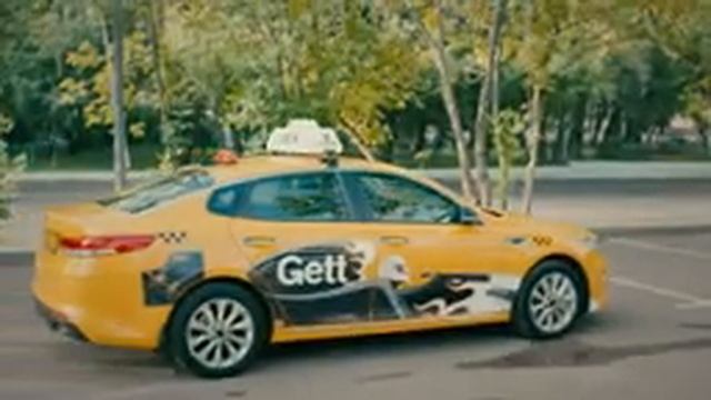 Gett taxi рекламный ролик смотреть онлайн