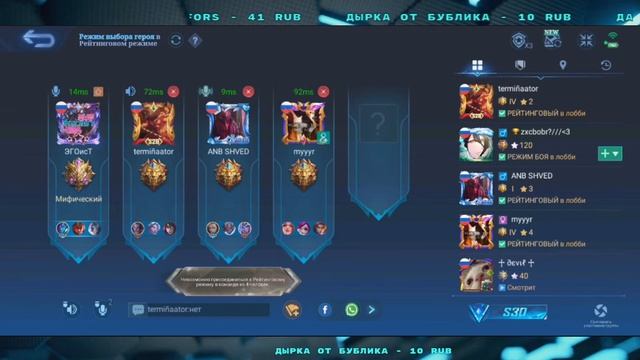 МЛББ дай мне звезд! Стрим моблы#mobaillegends #mlbb #mlbblive #мобайллегендс #live
