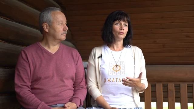 Отзыв о курсе Старт в Академии Джатака | Ольга и Владимир Кондаковы, педагог и психотерапевт, Росси
