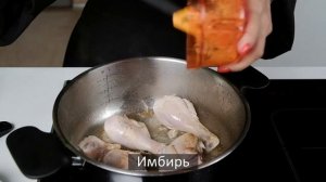 Готовим курицу с апельсиновым соком вместе с коллекцией "Universal"