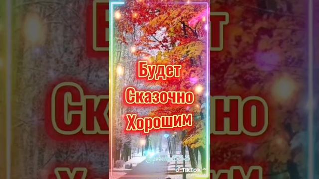 с первом ноября