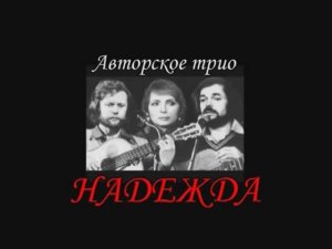 Песенка об осеннем лесе (по ст. Г. Шпаликова, муз. А. Васина-Макарова)