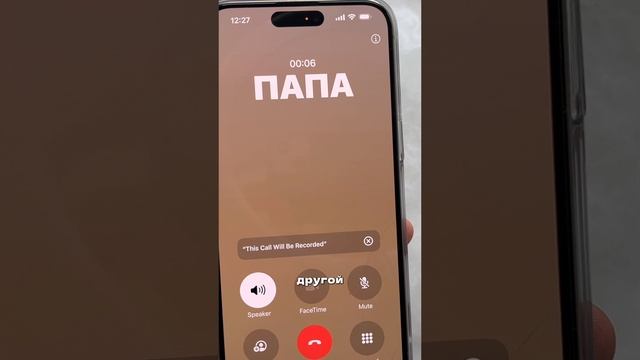 7 крутых фишек IOS 18