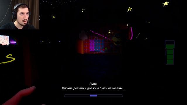 Five Nights at Freddy's: Security Breach #2 ➤ ДАЖЕ НЕ ВЗДУМАЙ ВЫКЛЮЧАТЬ СВЕТ смотреть онлайн