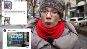 Harassment and Discrimination on Political and Linguistic Grounds in Kiev, Ukraine