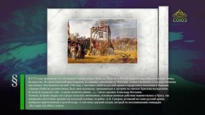 Этот день в истории. 4 ноября