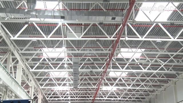 В Шадринске открылся индустриальный парк (2022-04-20) смотреть онлайн