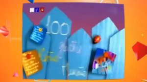 Заставка программы Сто к одному (Россия-1, 19.01.2020) 25-й юбилей