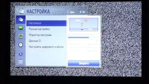 Настройка каналов в телевизорах LG