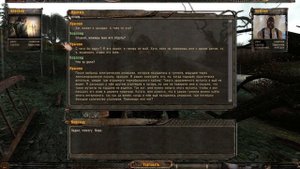 Прохождение мода S.T.A.L.K.E.R. История Борланда (Пролог).Серия 2.