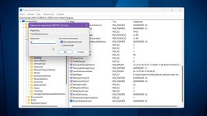 Как убрать надпись версия Windows и номер сборки на рабочем столе