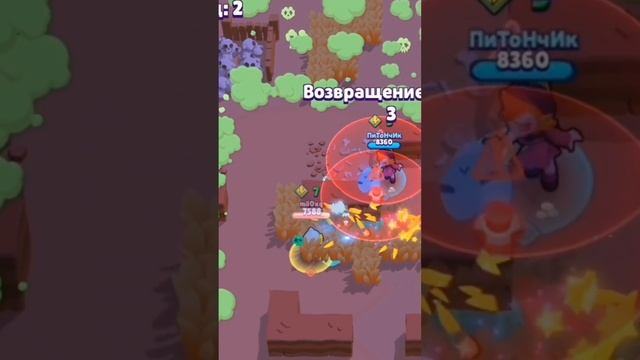 обидно (до конца) #brawlstars #bs #cry