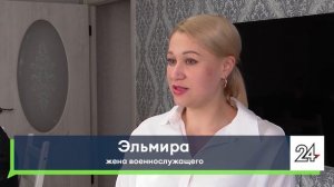 В честь 23 февраля