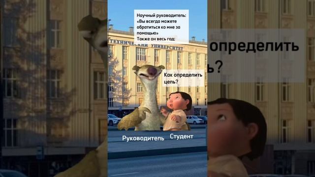 Так и прошел весь семестр..