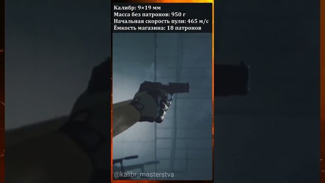 🔫 Пистолет Ярыгина «Грач» (ПЯ, 6П35): Современное российское оружие 🎖