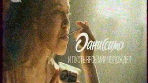 Анонсы и рекламный блок (Ю, 09.05.2023) (1)