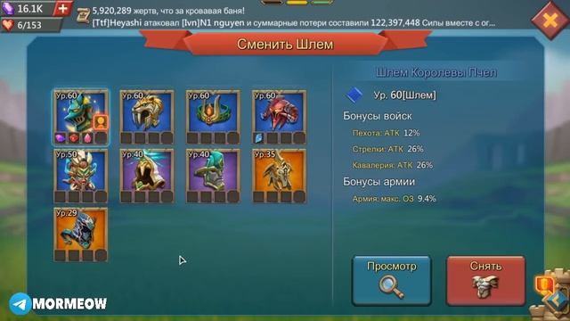 ТОННА РЕДКИХ КОМПОНЕНТОВ! ИВЕНТ ДЛЯ НОВИЧКОВ! [Lords Mobile] смотреть онлайн