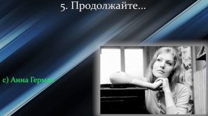 Вы Точно Жили В СССР? Сможете Угадать Всех Советских Артистов?