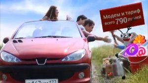 реклама МТС Коннект - модем олень 2010