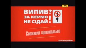 Рекламный блок и анонсы НТН, 20 12 2015 ч2