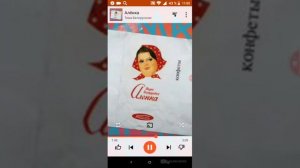 Песня Алёнка Тима Белоруских