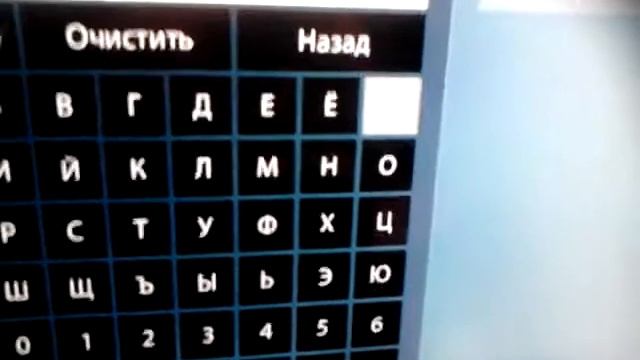 Мой канал на телевизоре смотреть онлайн