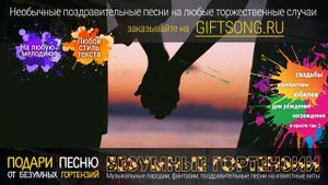 Там нет меня