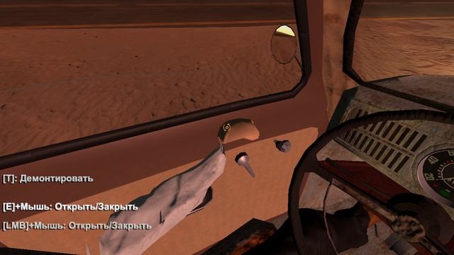 4. Танкер в пустыне - the Long Drive