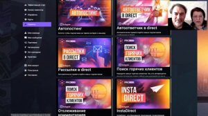 Презентация Pro100 Game от 8 июля Алексей Козинов и Наталья Попович