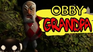 ДЕД ОББИ | GRANDPA