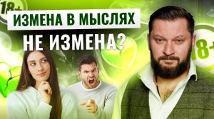 Эмоциональная измена: 7 проявлений, о которых вы должны знать!