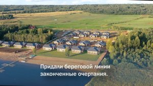 Коттеджный поселок на первой линии озера с готовыми коттеджами с отделкой. Премьер Селигер