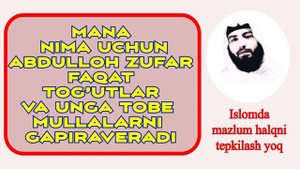 Абдуллох Зуфар дарислигида TAVHID TV(23)