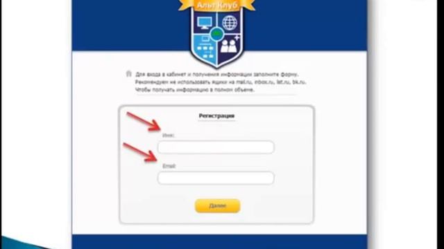Правила телефонных переговоров