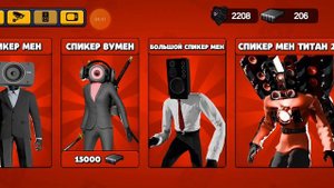 обнова в туалет агентс и как бесплатно донатить