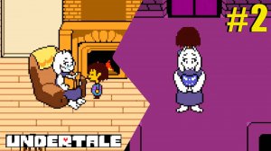 МЫ ЕЩЁ УВИДИМСЯ? | UnderTale