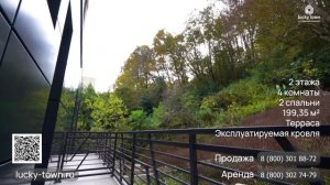 Аренда и Продажа недвижимости бизнес-класса в коттеджном комплексе Lucky Town в Сочи
5А