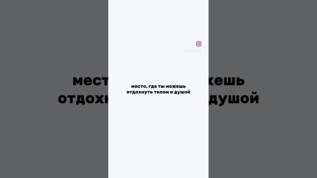 #банныйдень #банныйчан #релакс