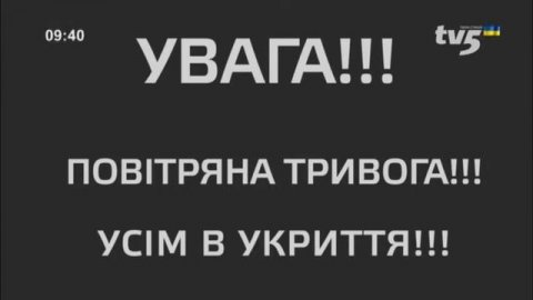 Воздушная тревога и возобновление эфира (TV 5, г. Запорожье, 1.03.2022)